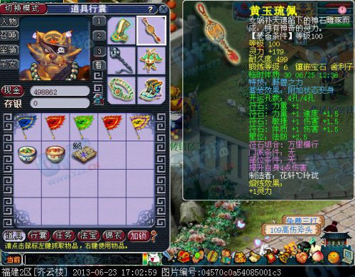 109ʨӵ140޼