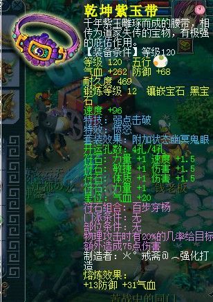 129团队超JP宠装