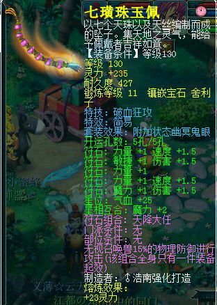 129团队超JP宠装