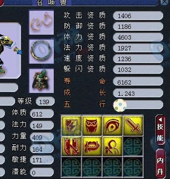 129团队超JP宠装