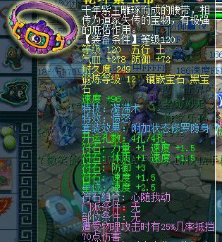 天科团队联赛冠军