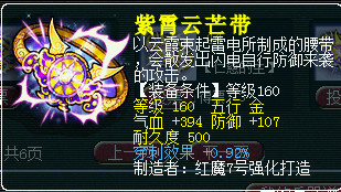 λ2 160Ʒ