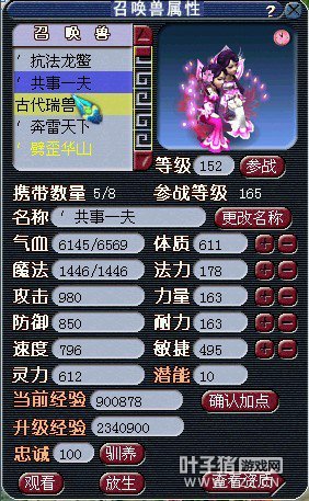 λ2ٻ޼ӵ
