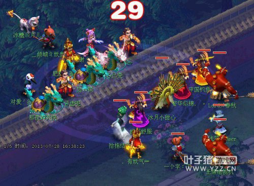 梦幻西游2进贤门内战录像：