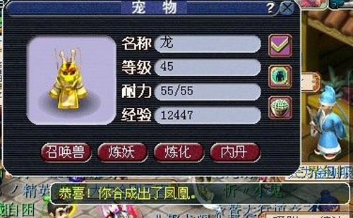梦幻西游2图片