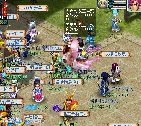 梦幻西游2炼妖