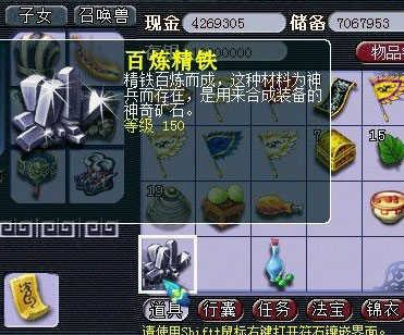 梦幻西游2图片