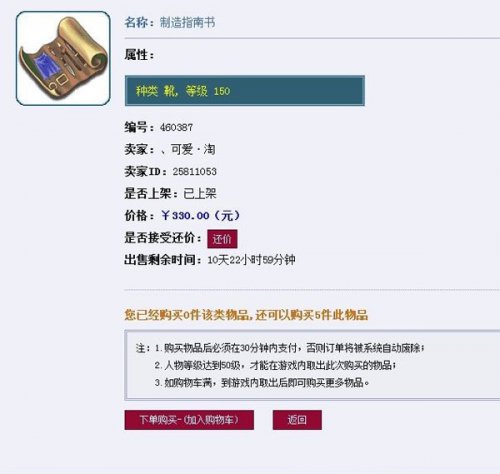 梦幻西游2图片