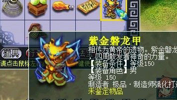梦幻西游2图片