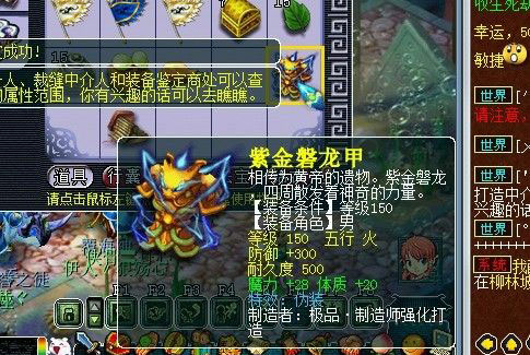 梦幻西游2图片