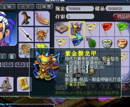 梦幻西游2图片