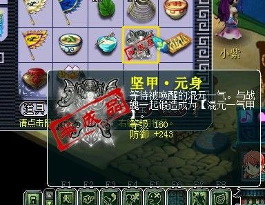 梦幻西游2图片