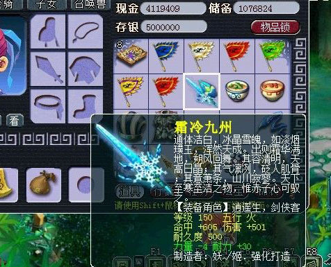 梦幻西游2图片