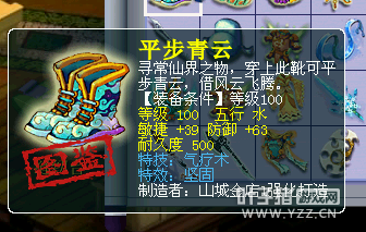 梦幻西游2展示