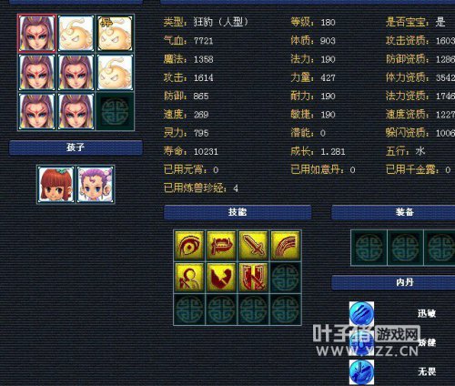 嶨ķսħ