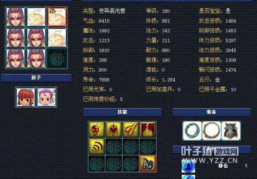 嶨ķսħ