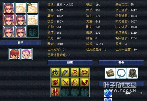 嶨ķսħ