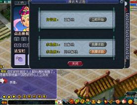 梦幻西游2开学季