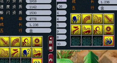 梦幻西游2善恶吸血鬼