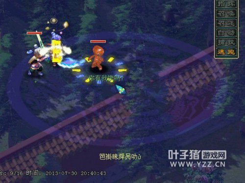梦幻囧图