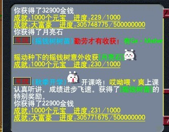 λ2ҡǮ