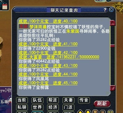 λ2ҡǮ