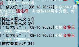 梦幻西游2平民玩家