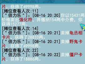 梦幻西游2平民玩家