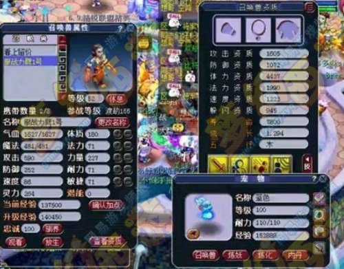 梦幻西游2打书