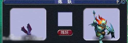 梦幻西游2个性宠