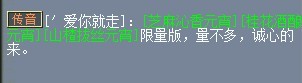 梦幻西游2元宵