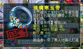 梦幻西游2展示