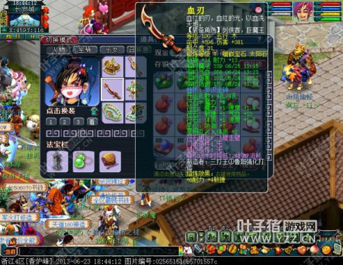 λ2չʾ
