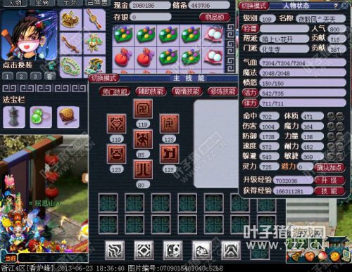 λ2չʾ