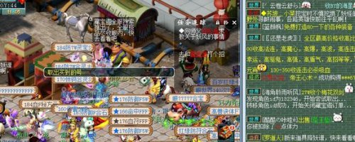 梦幻西游2直播