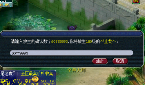 梦幻西游2直播
