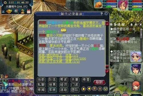 λ2ֱ