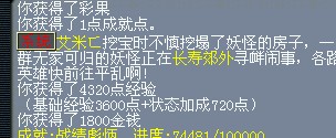 梦幻西游2赚钱