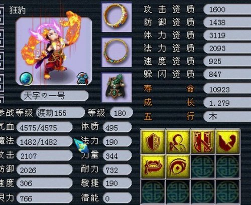Ԫչʾ