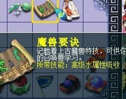 直播85级小号拿兽决