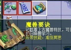 直播85级小号拿兽决