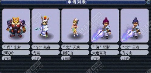 武神坛16强预测
