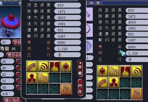 打书