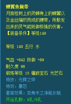桑浦山服战龙宫御天雷霆
