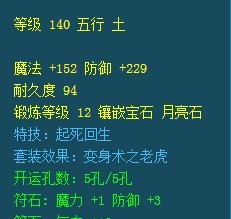 桑浦山服战龙宫御天雷霆