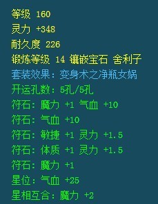 桑浦山服战龙宫御天雷霆