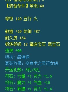 桑浦山服战龙宫御天雷霆