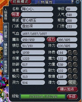 89与109恩怨