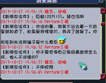 对话