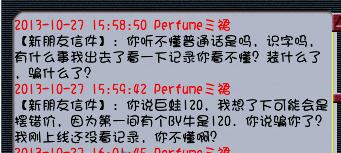 对话
